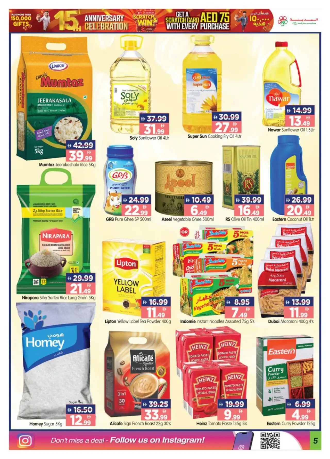 Al Madina Abu Dhabi Shabiya Offers Today | Deals page 5