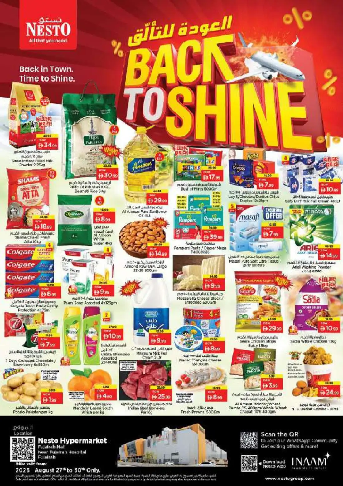 Nesto Fujairah Mall Offers Today | Weekly Deals page 1