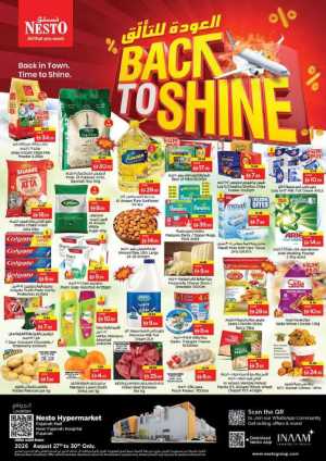 Nesto Fujairah Mall Offers Today | Weekly Deals flyer cover