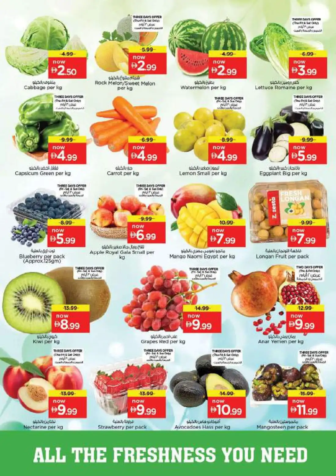 Nesto Fujairah Mall Offers Today | Weekly Deals page 2