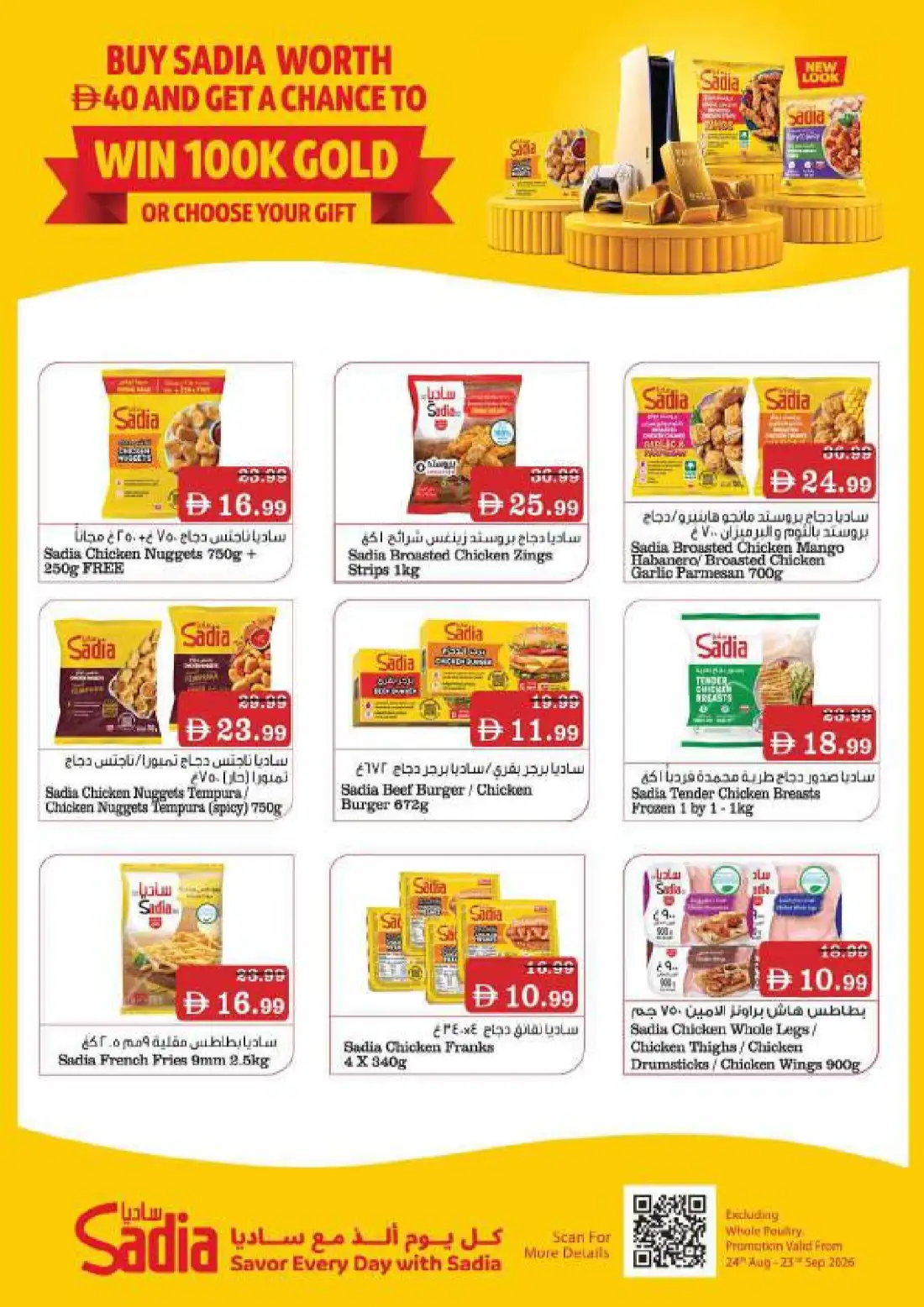 Nesto Fujairah Mall Offers Today | Weekly Deals page 18