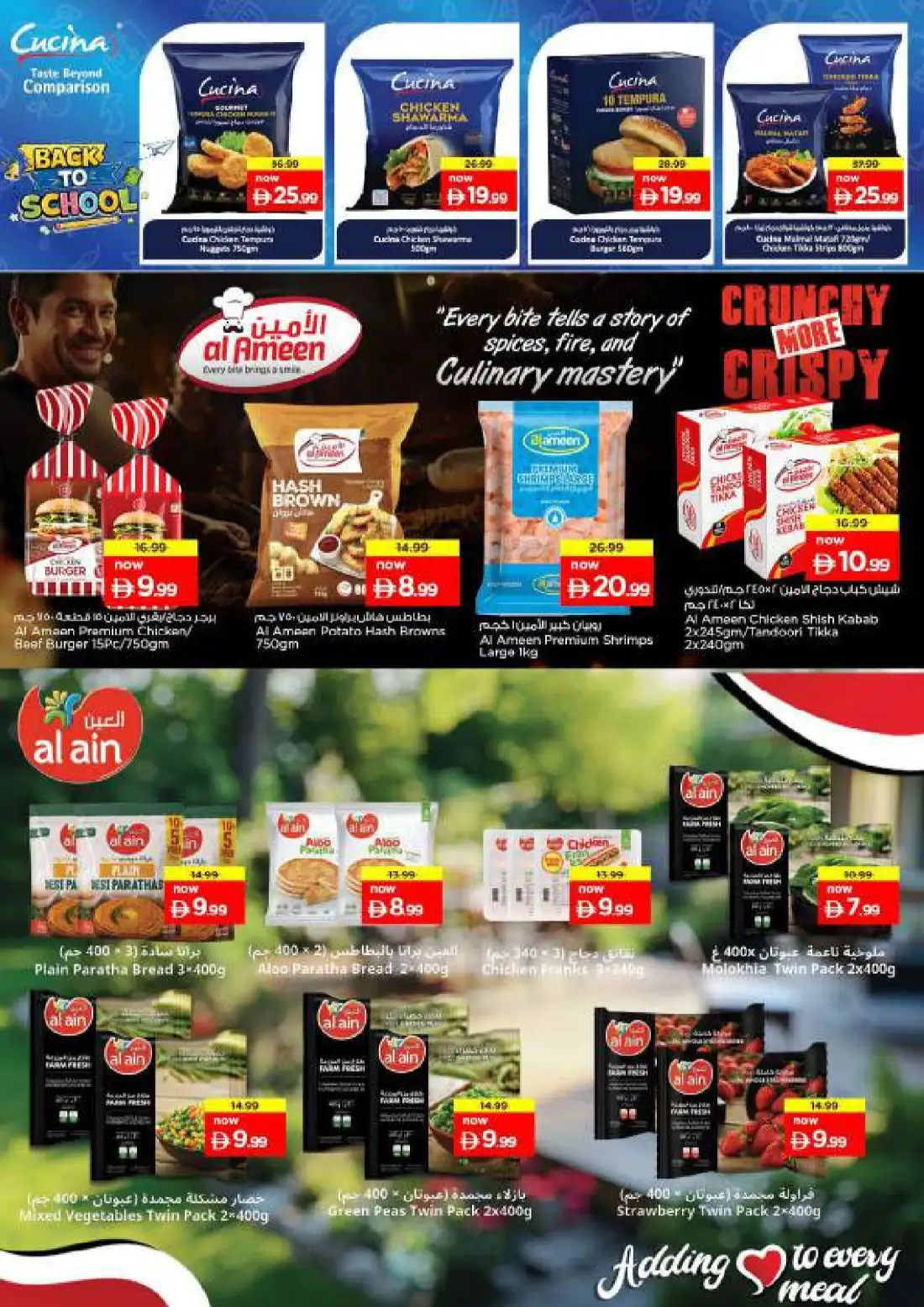 Nesto Fujairah Mall Offers Today | Weekly Deals page 19