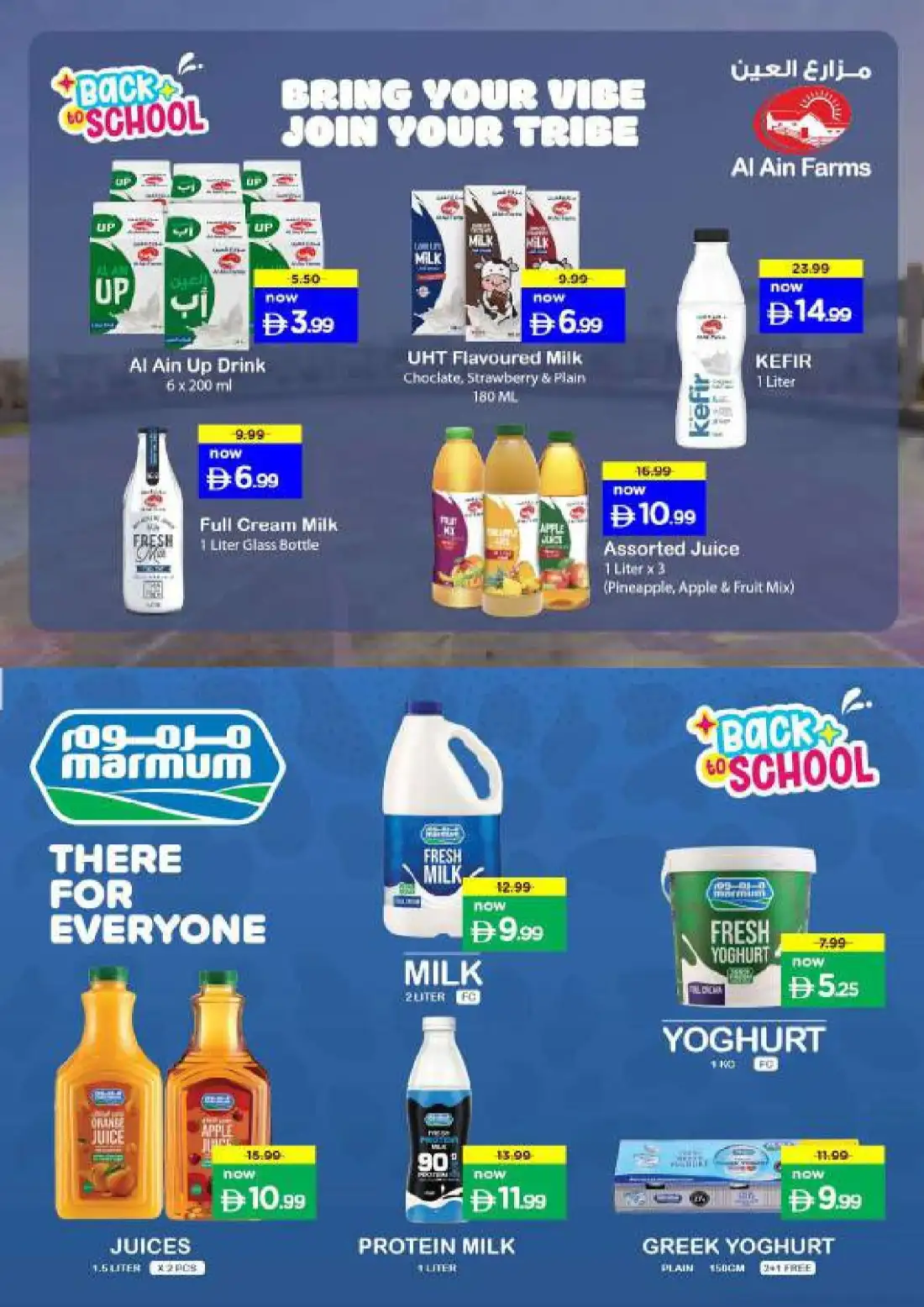 Nesto Fujairah Mall Offers Today | Weekly Deals page 21