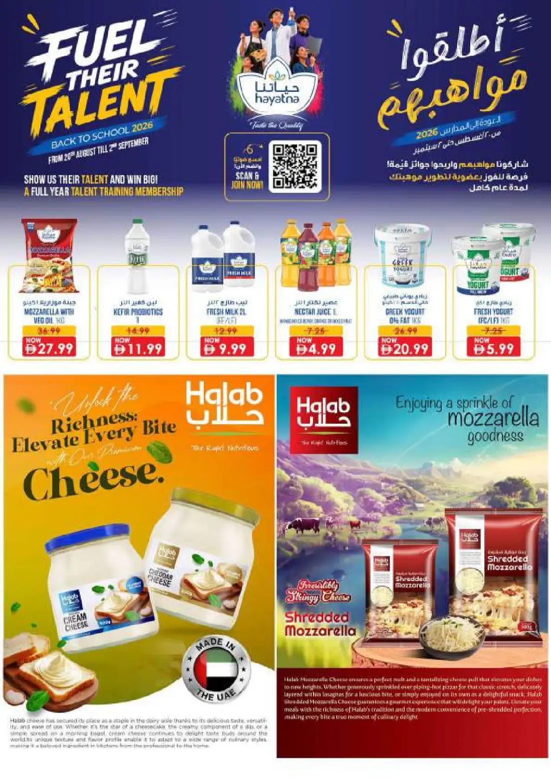 Nesto Fujairah Mall Offers Today | Weekly Deals page 22