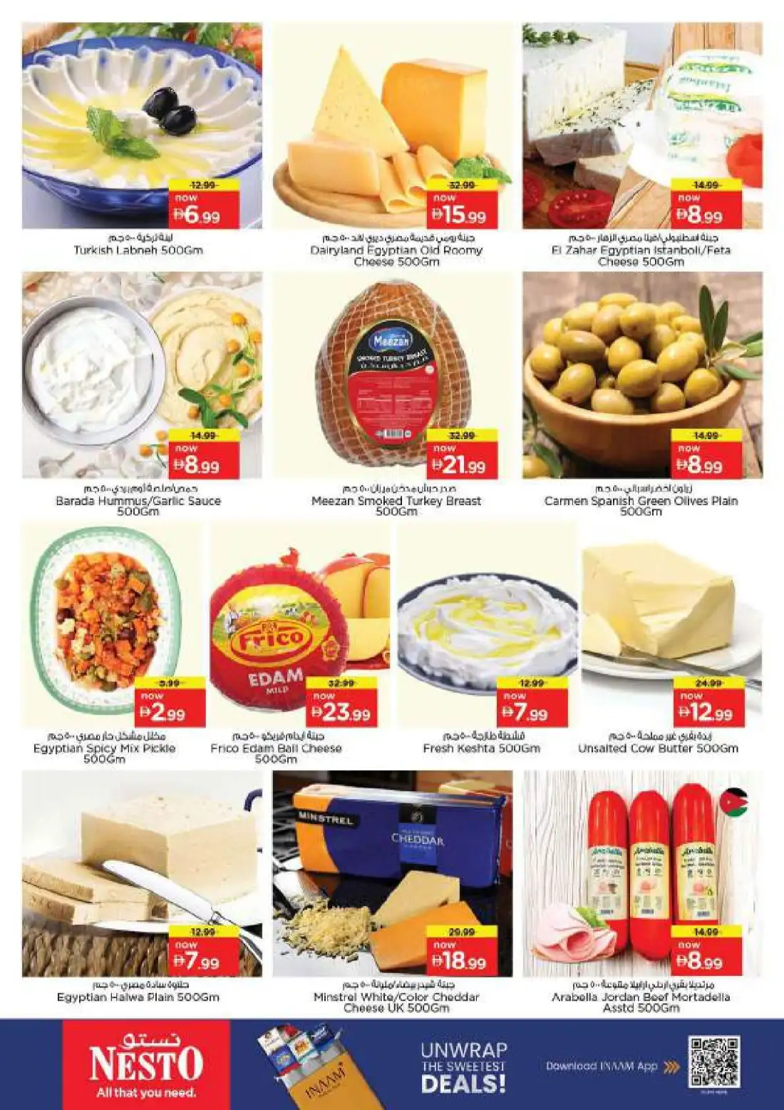 Nesto Fujairah Mall Offers Today | Weekly Deals page 23