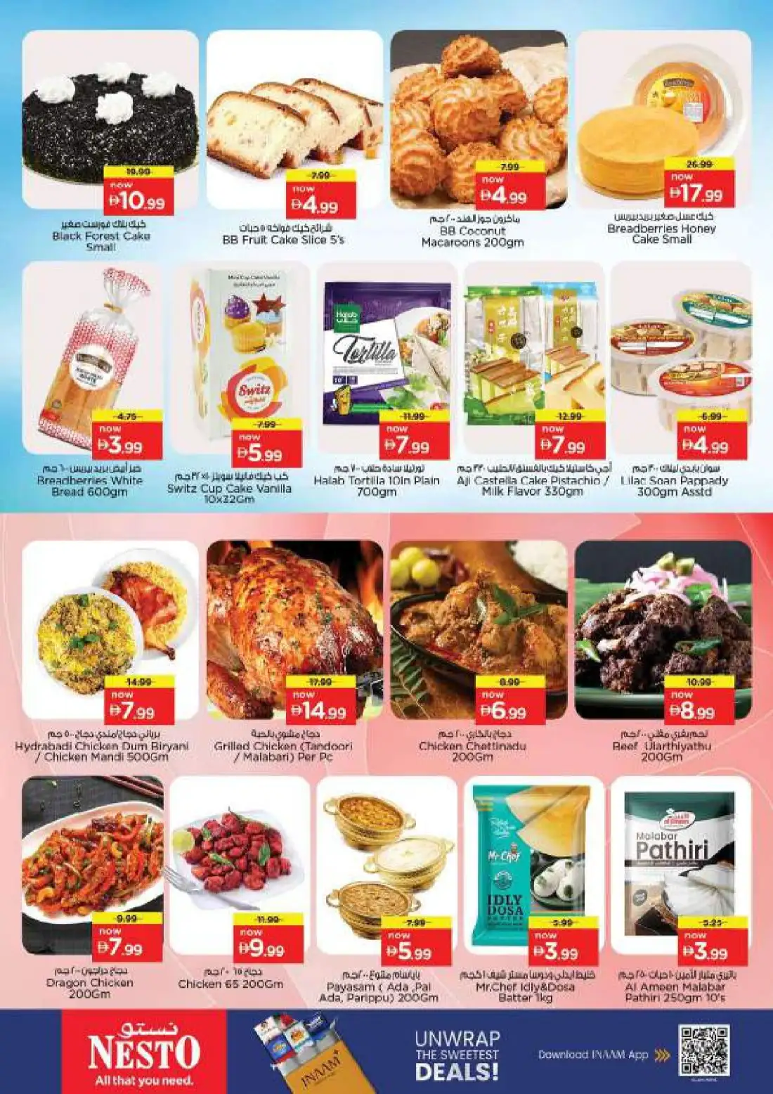 Nesto Fujairah Mall Offers Today | Weekly Deals page 25