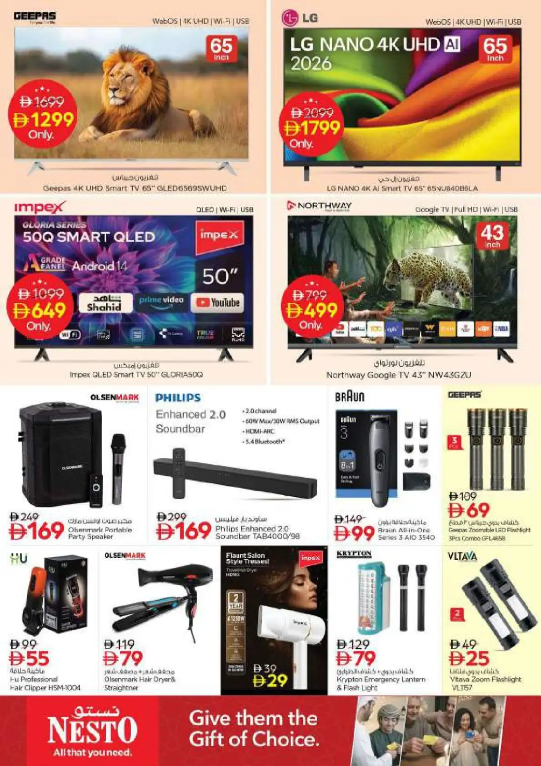 Nesto Fujairah Mall Offers Today | Weekly Deals page 37