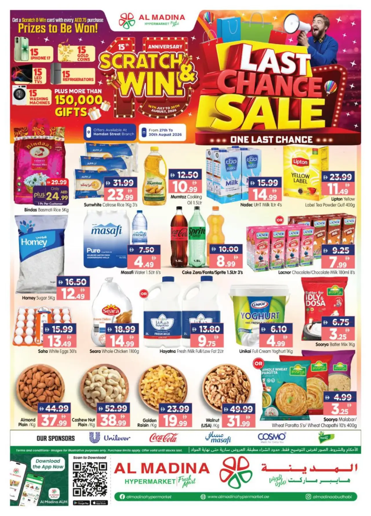 Al Madina Hamdan Street Offers Today | Deals page 1