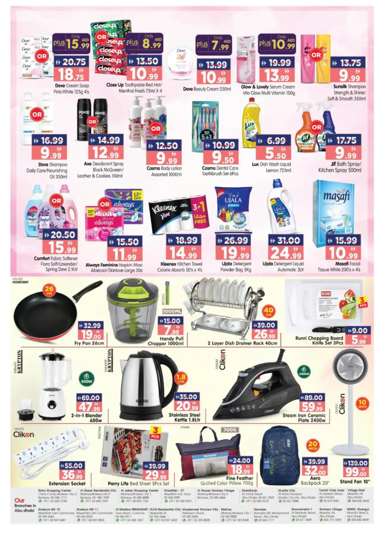 Al Madina Hamdan Street Offers Today | Deals page 4