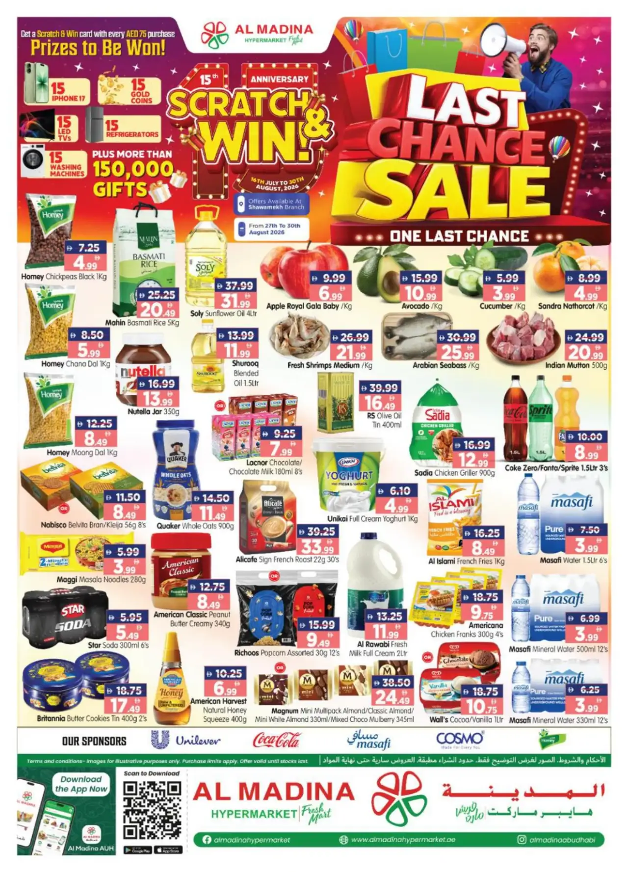 Al Madina Shawamekh Offers Today | Deals page 1