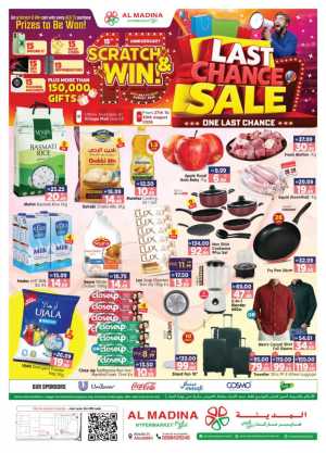 Al Madina Village Mall Offers Today | Deals flyer cover