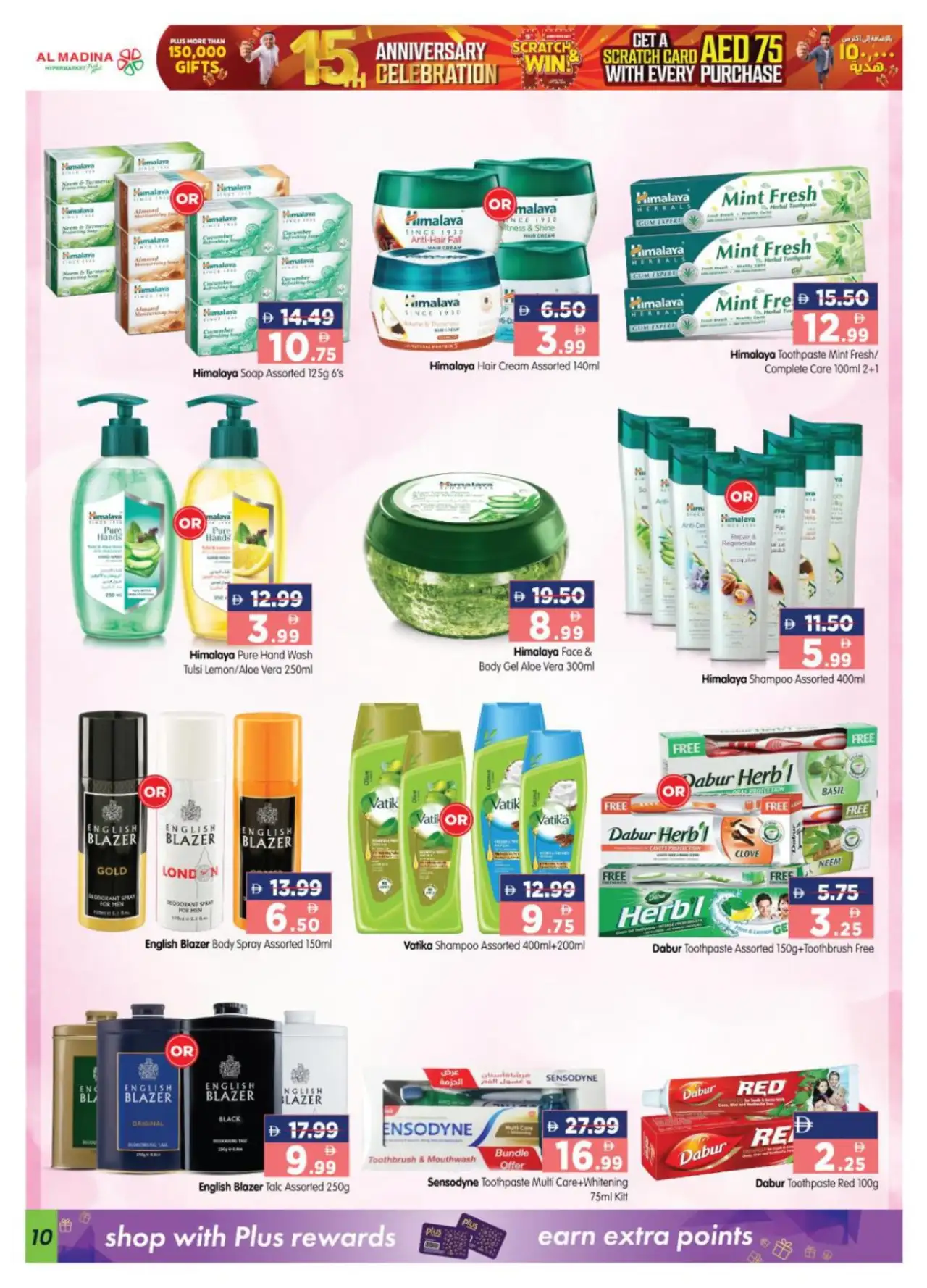 Al Madina Village Mall Offers Today | Deals page 10