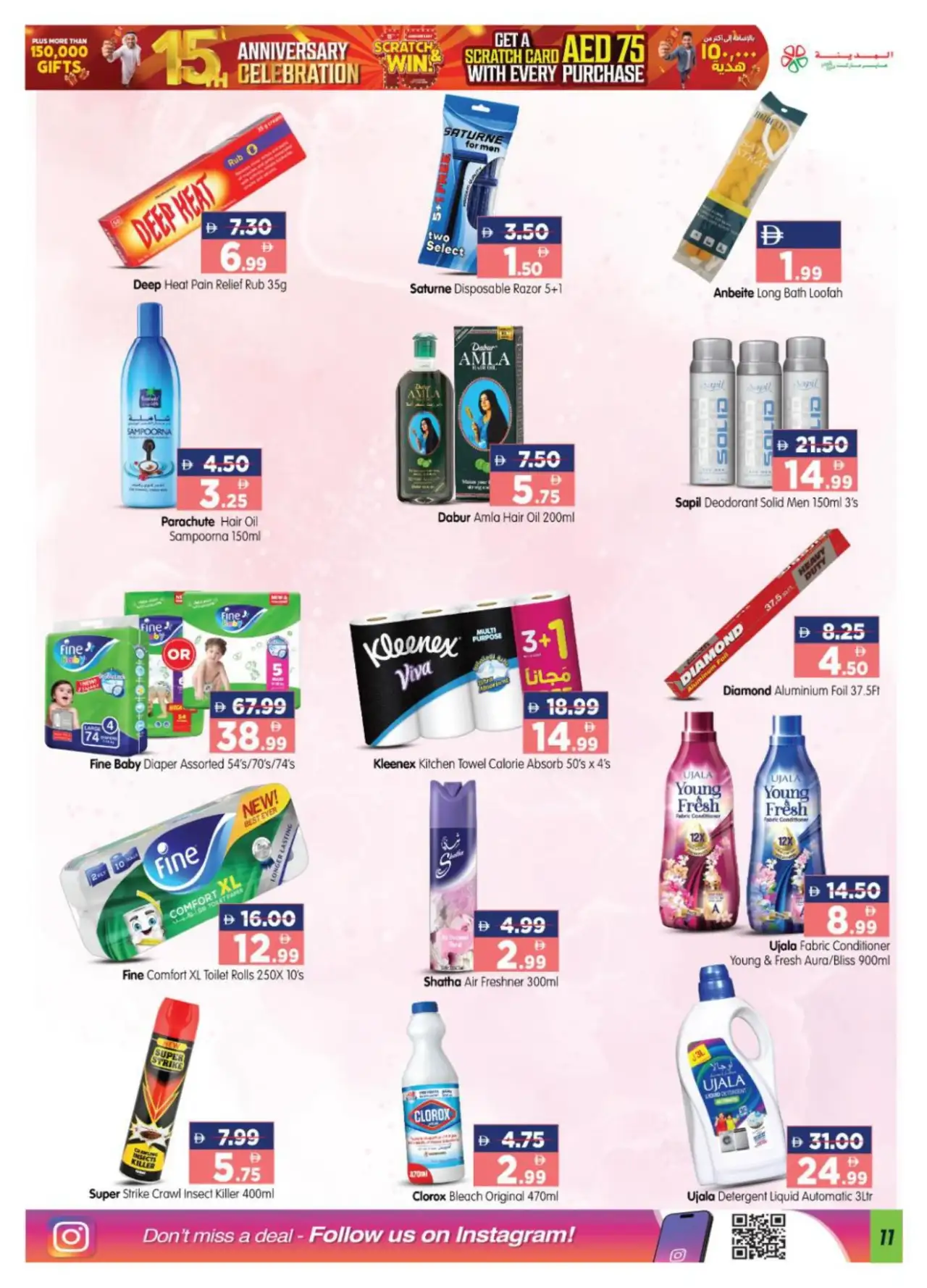 Al Madina Village Mall Offers Today | Deals page 11