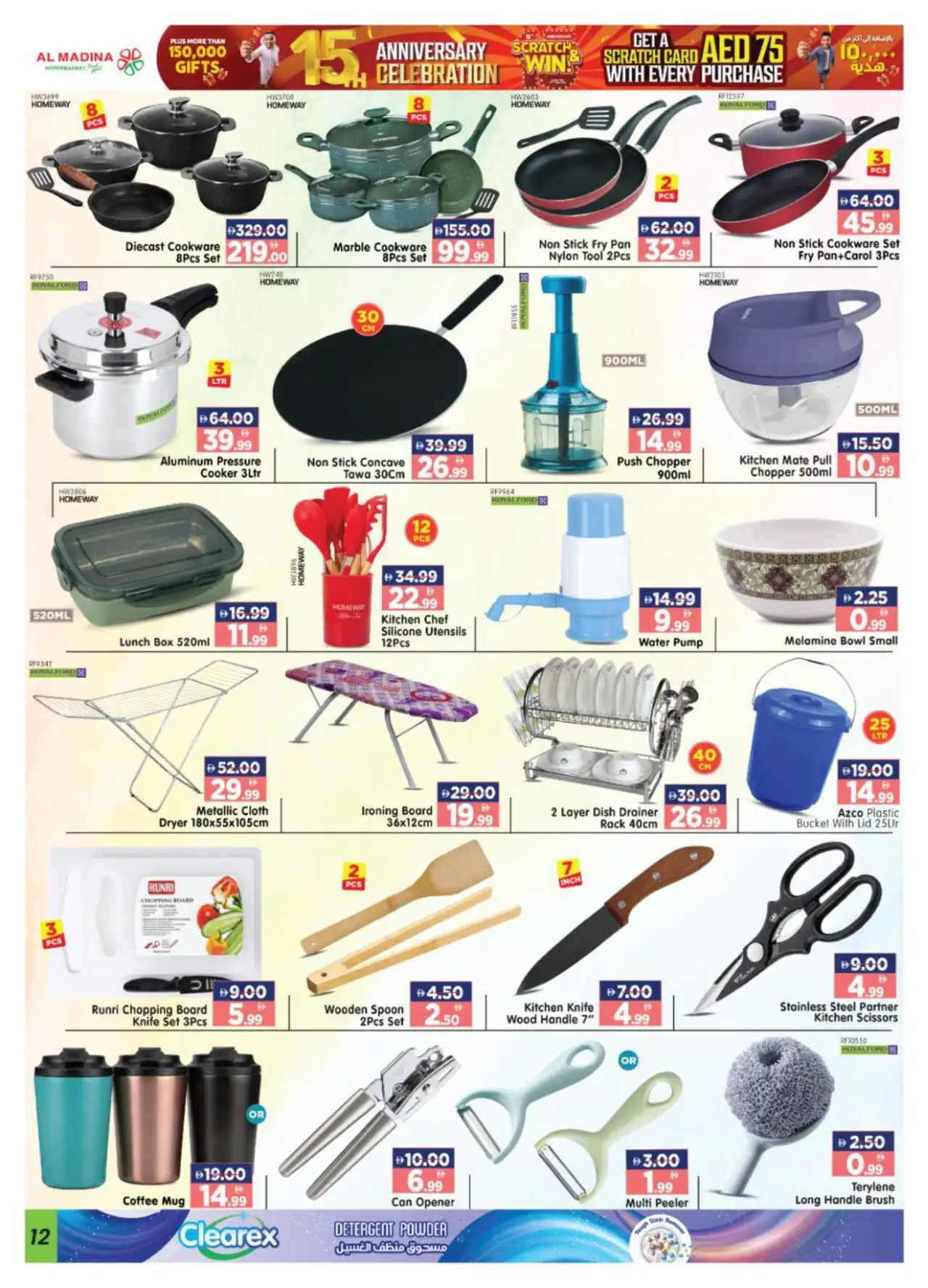 Al Madina Village Mall Offers Today | Deals page 12