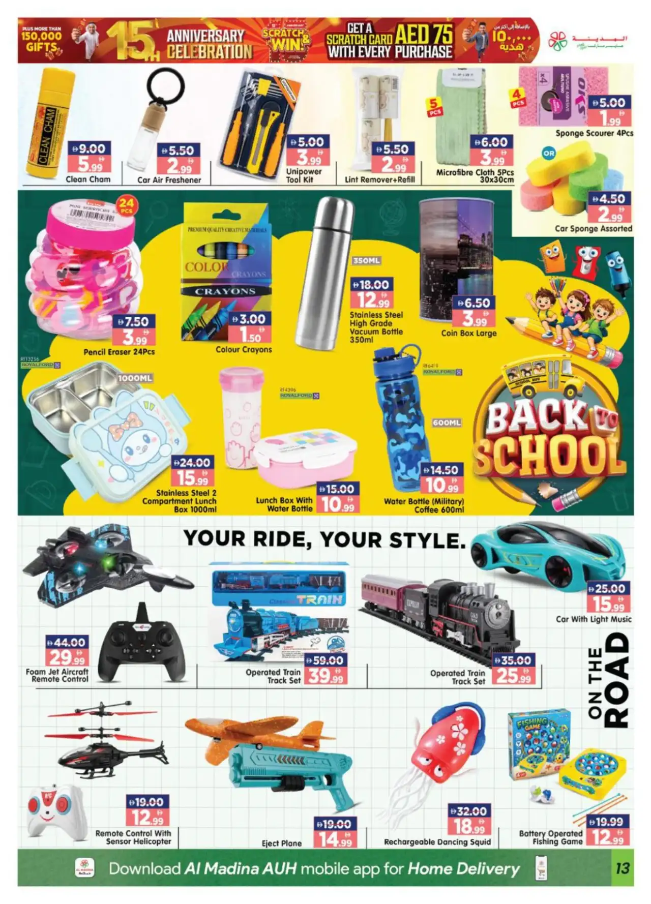 Al Madina Village Mall Offers Today | Deals page 13
