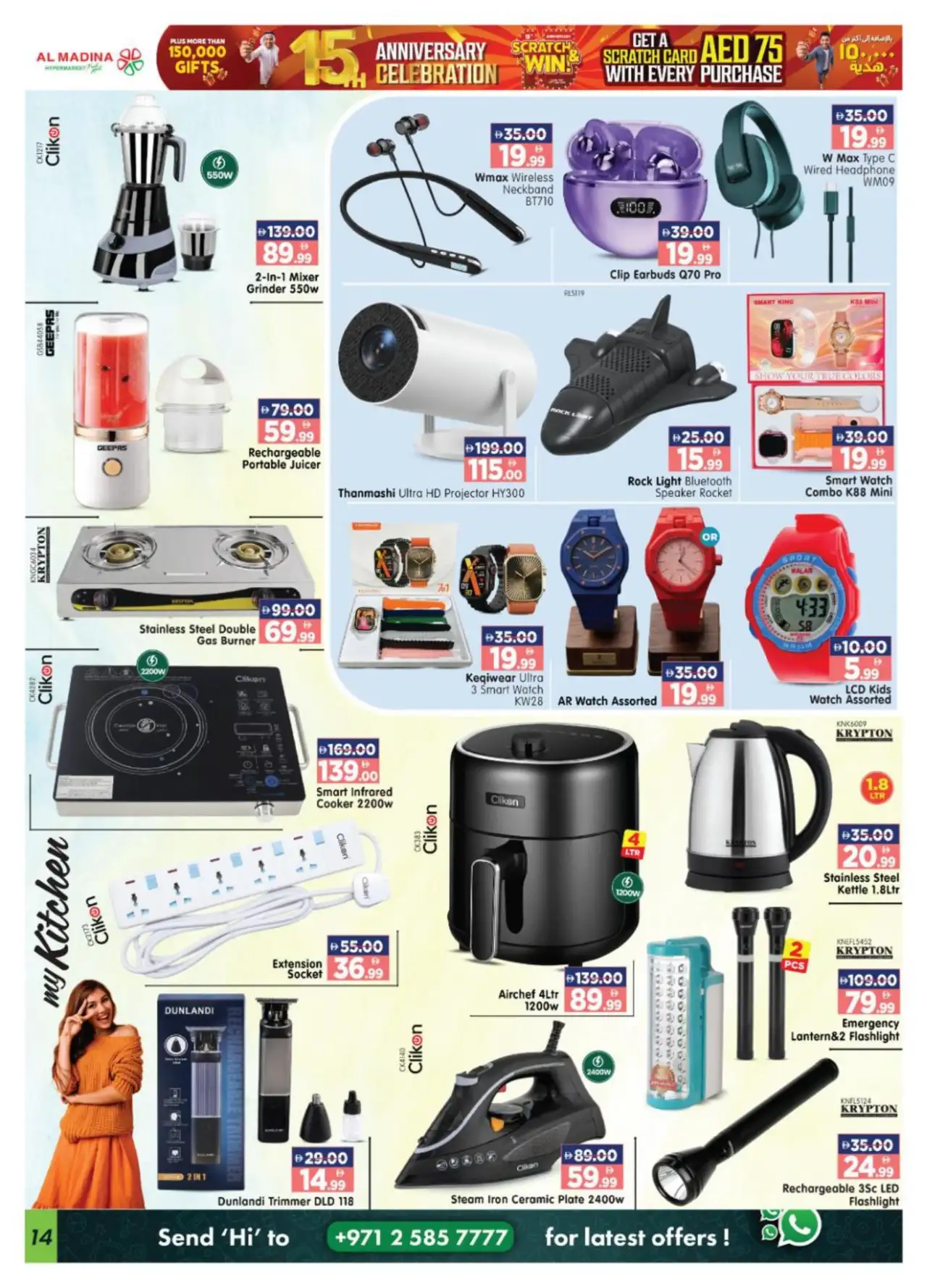 Al Madina Village Mall Offers Today | Deals page 14