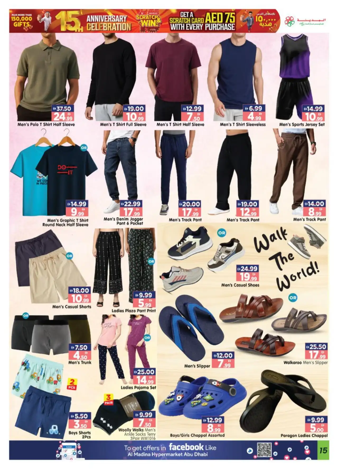 Al Madina Village Mall Offers Today | Deals page 15