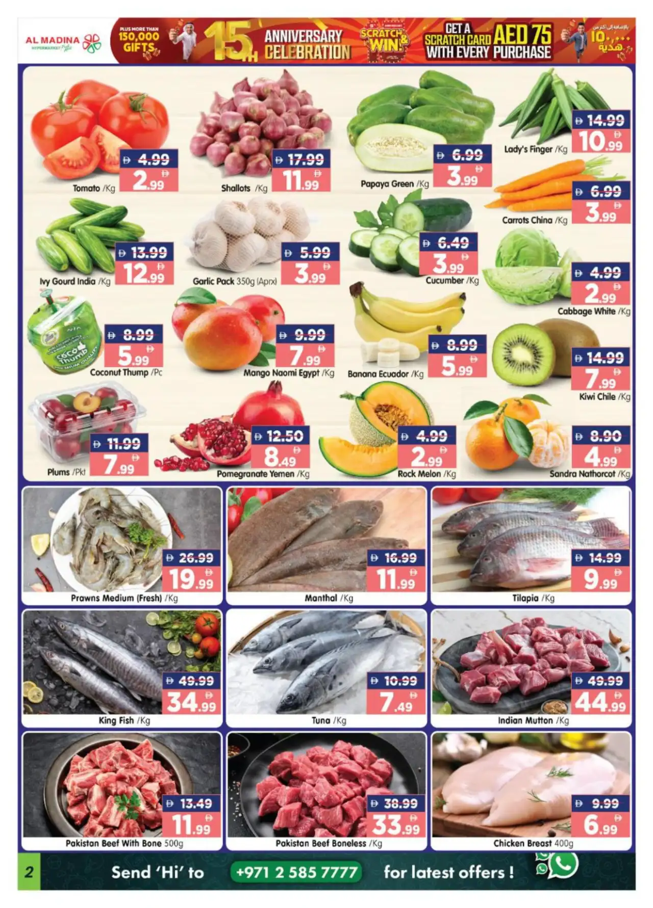 Al Madina Village Mall Offers Today | Deals page 2