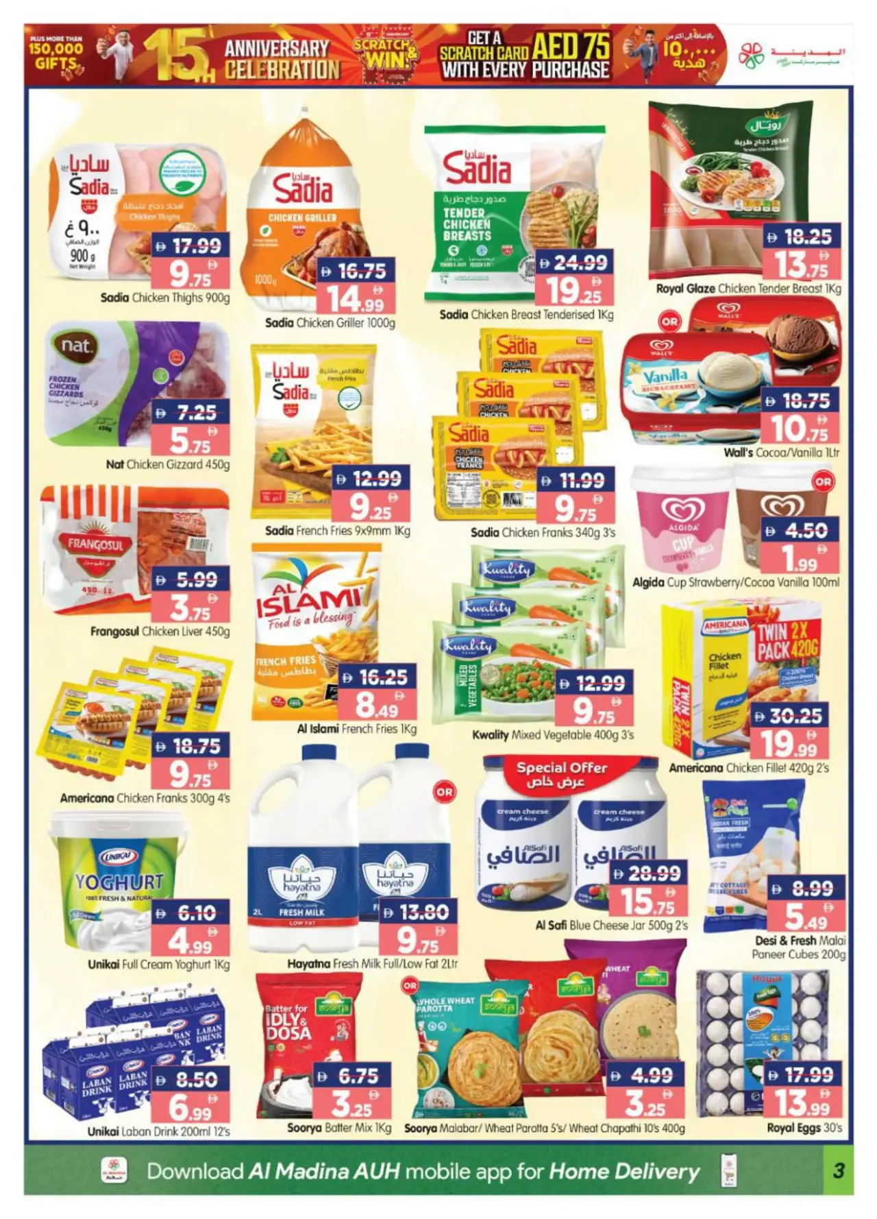 Al Madina Village Mall Offers Today | Deals page 3