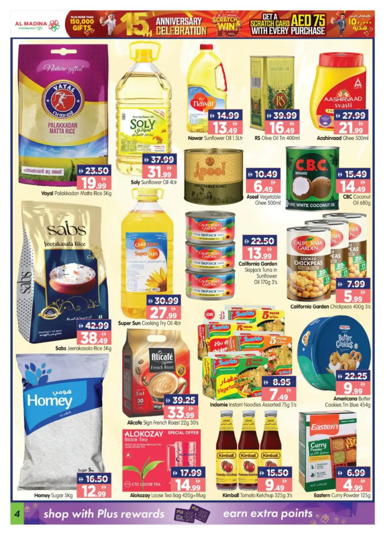 Al Madina Village Mall Offers Today | Deals page 4