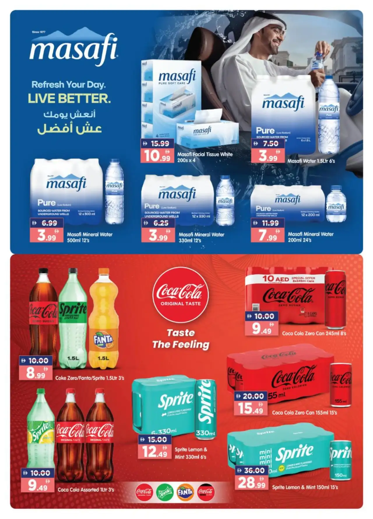 Al Madina Village Mall Offers Today | Deals page 6