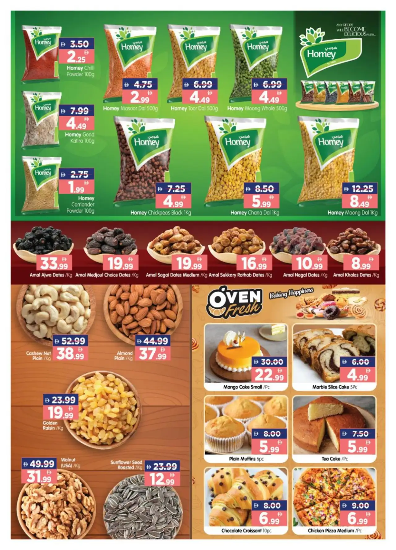 Al Madina Village Mall Offers Today | Deals page 7