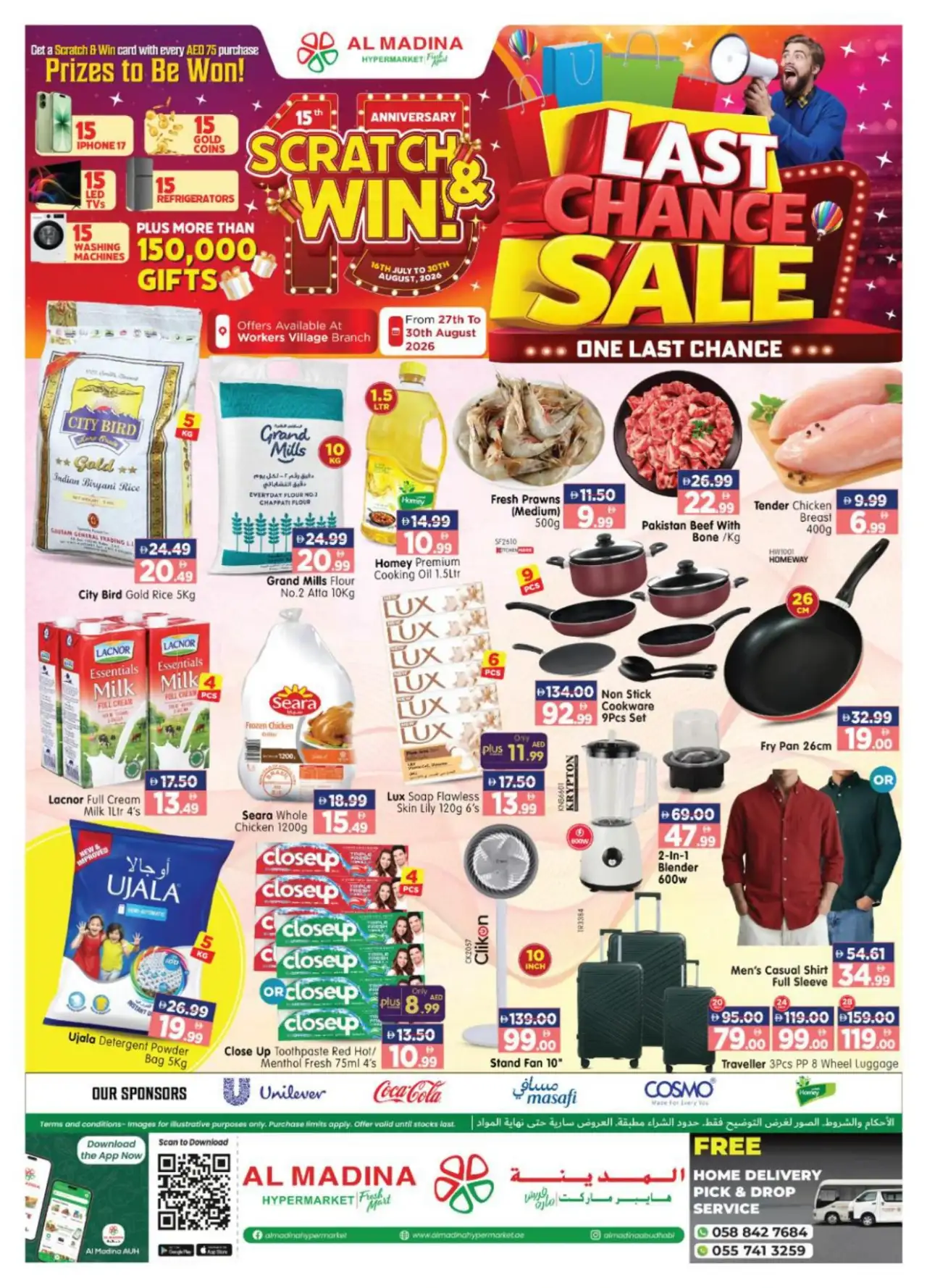 Al Madina Workers Village Offers Today | Deals page 1