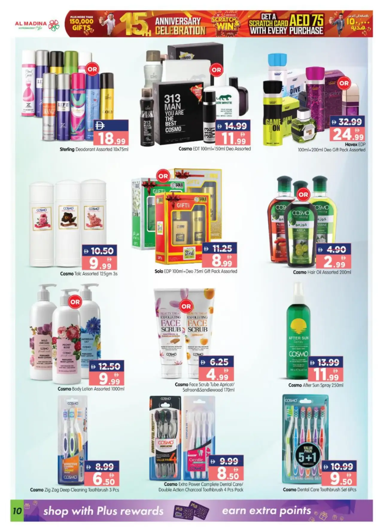 Al Madina Workers Village Offers Today | Deals page 10