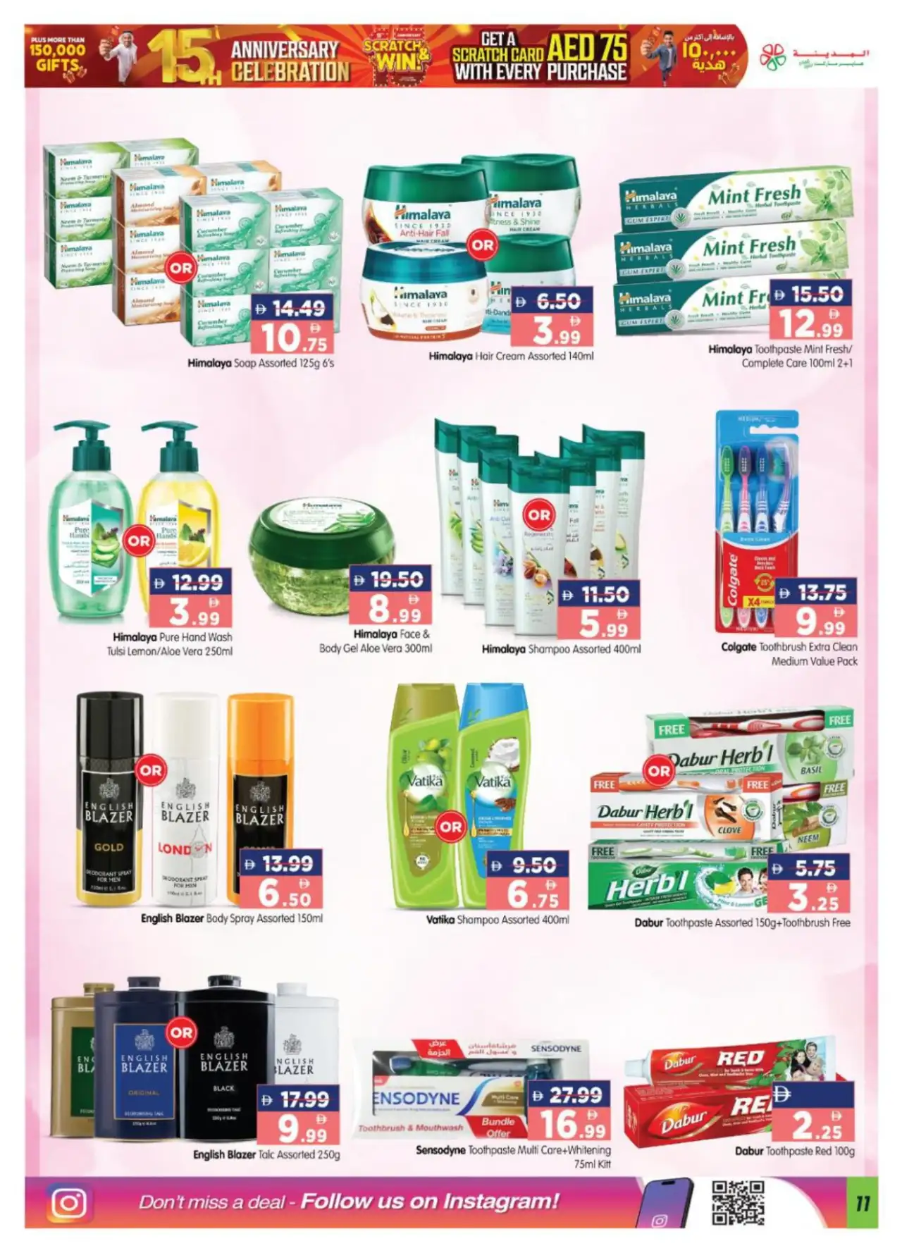 Al Madina Workers Village Offers Today | Deals page 11