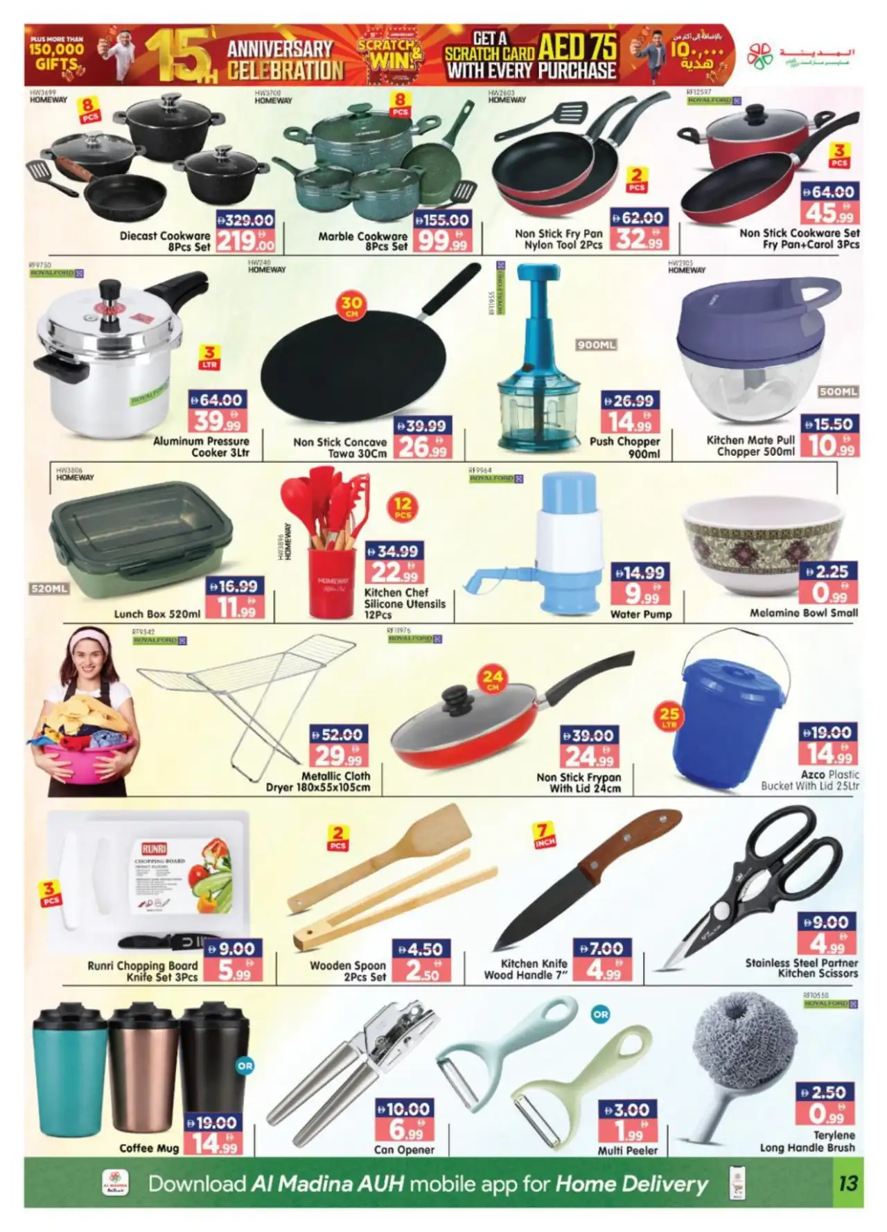 Al Madina Workers Village Offers Today | Deals page 13