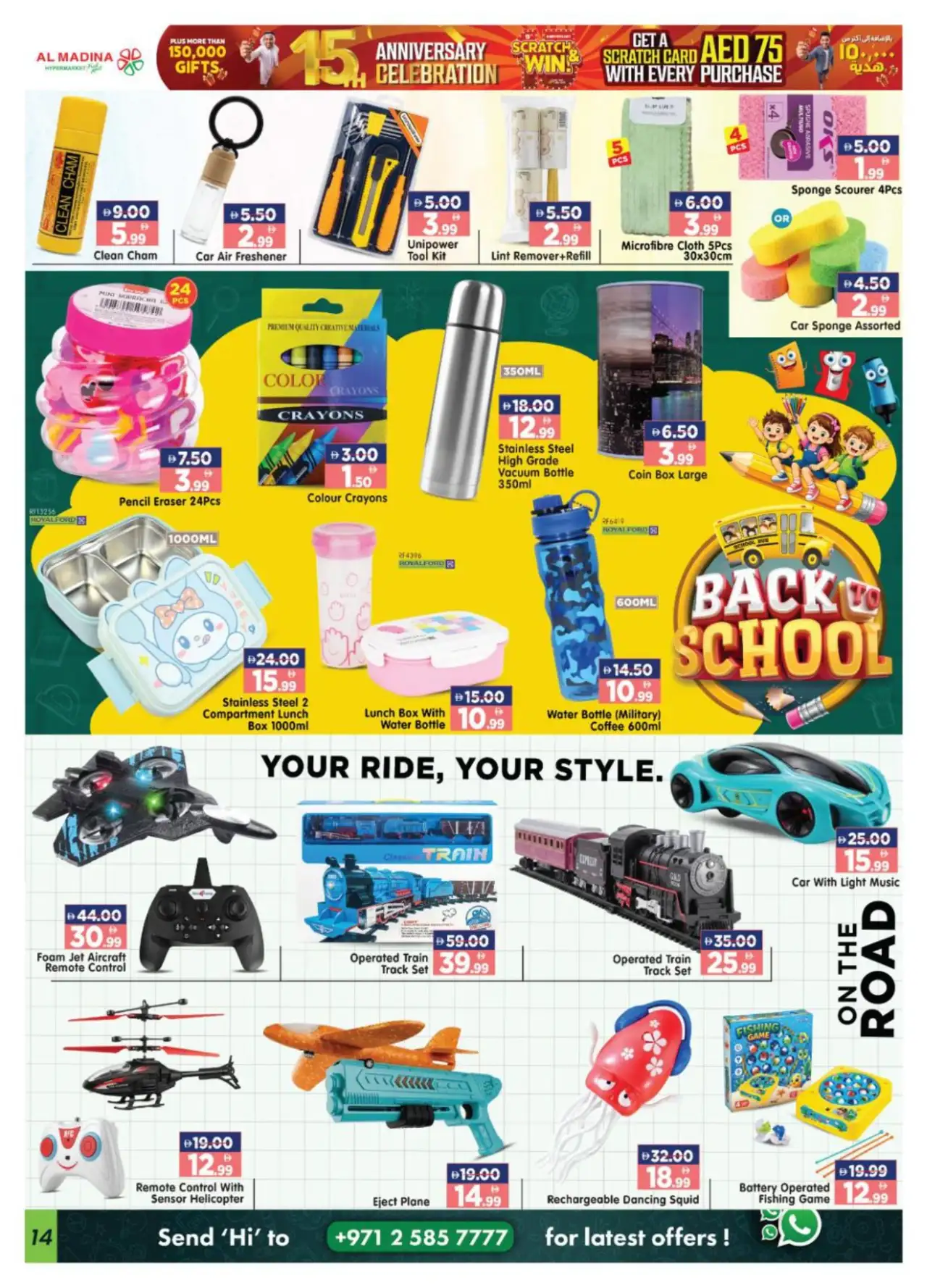 Al Madina Workers Village Offers Today | Deals page 14