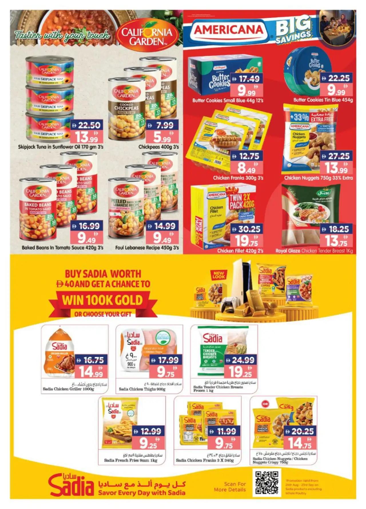 Al Madina Workers Village Offers Today | Deals page 3
