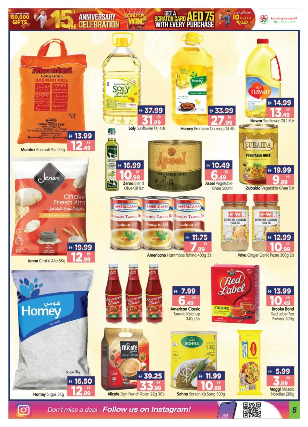 Al Madina Workers Village Offers Today | Deals page 5