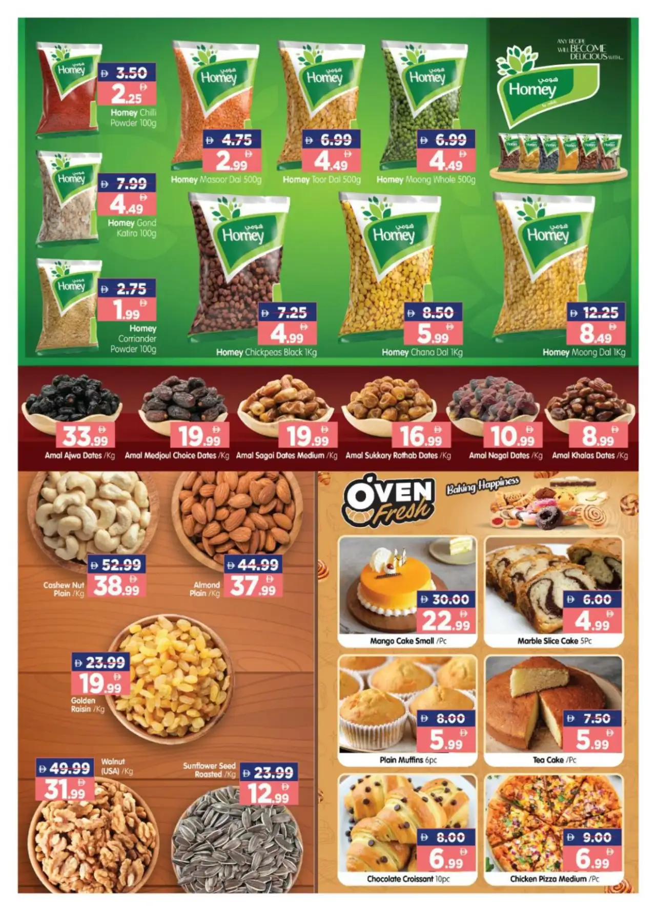 Al Madina Workers Village Offers Today | Deals page 7