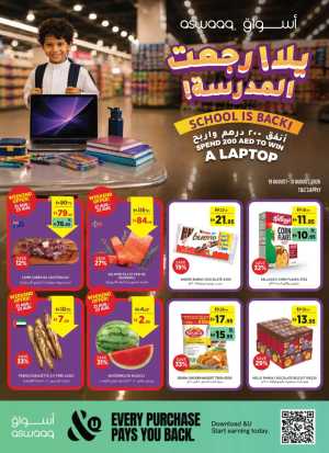 Aswaaq Offers Today | School Is Back Deals flyer cover