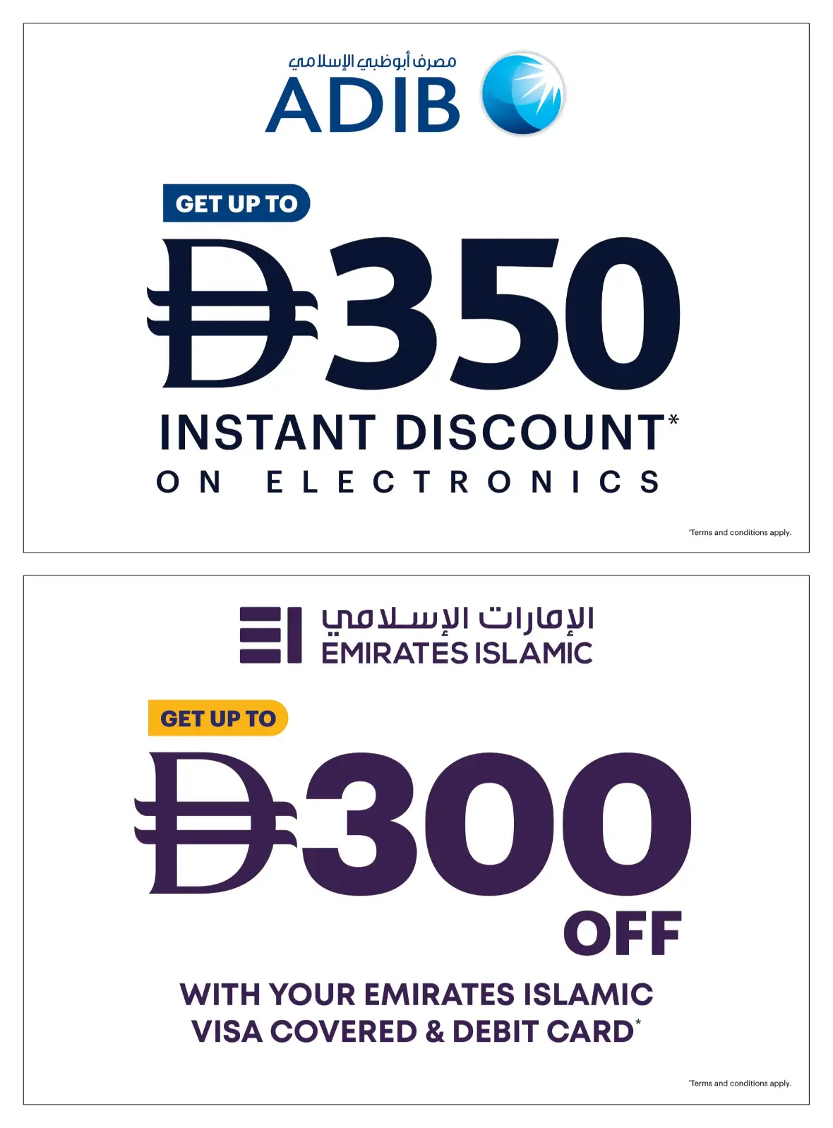 Emax Back to School Offers & Tech Deals page 4