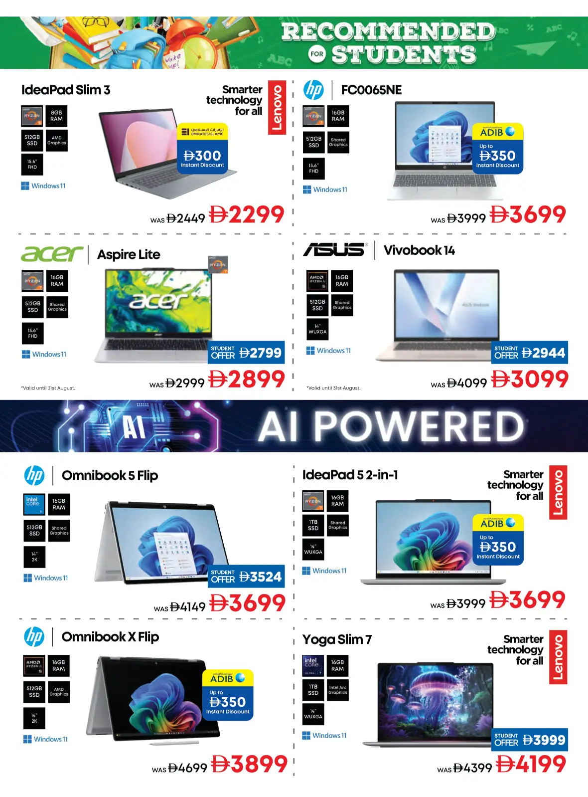 Emax Back to School Offers & Tech Deals page 8