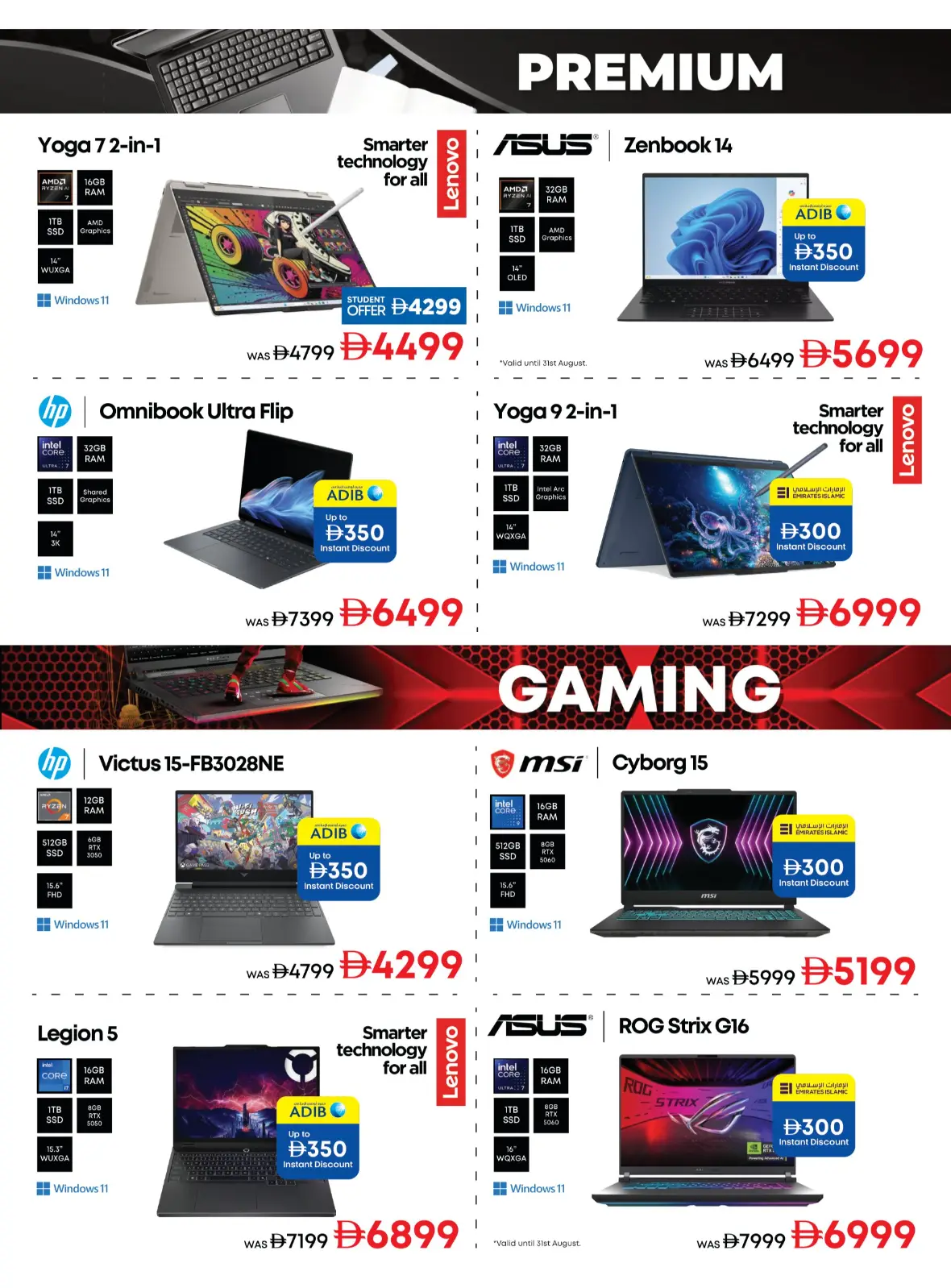 Emax Back to School Offers & Tech Deals page 9