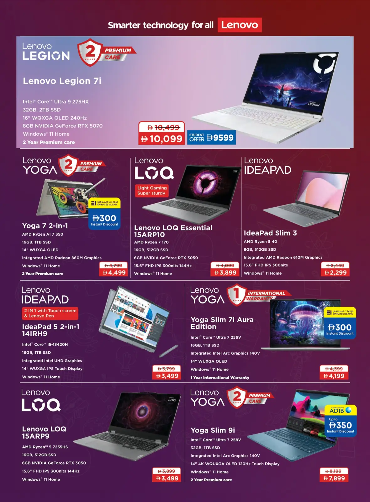 Emax Back to School Offers & Tech Deals page 10