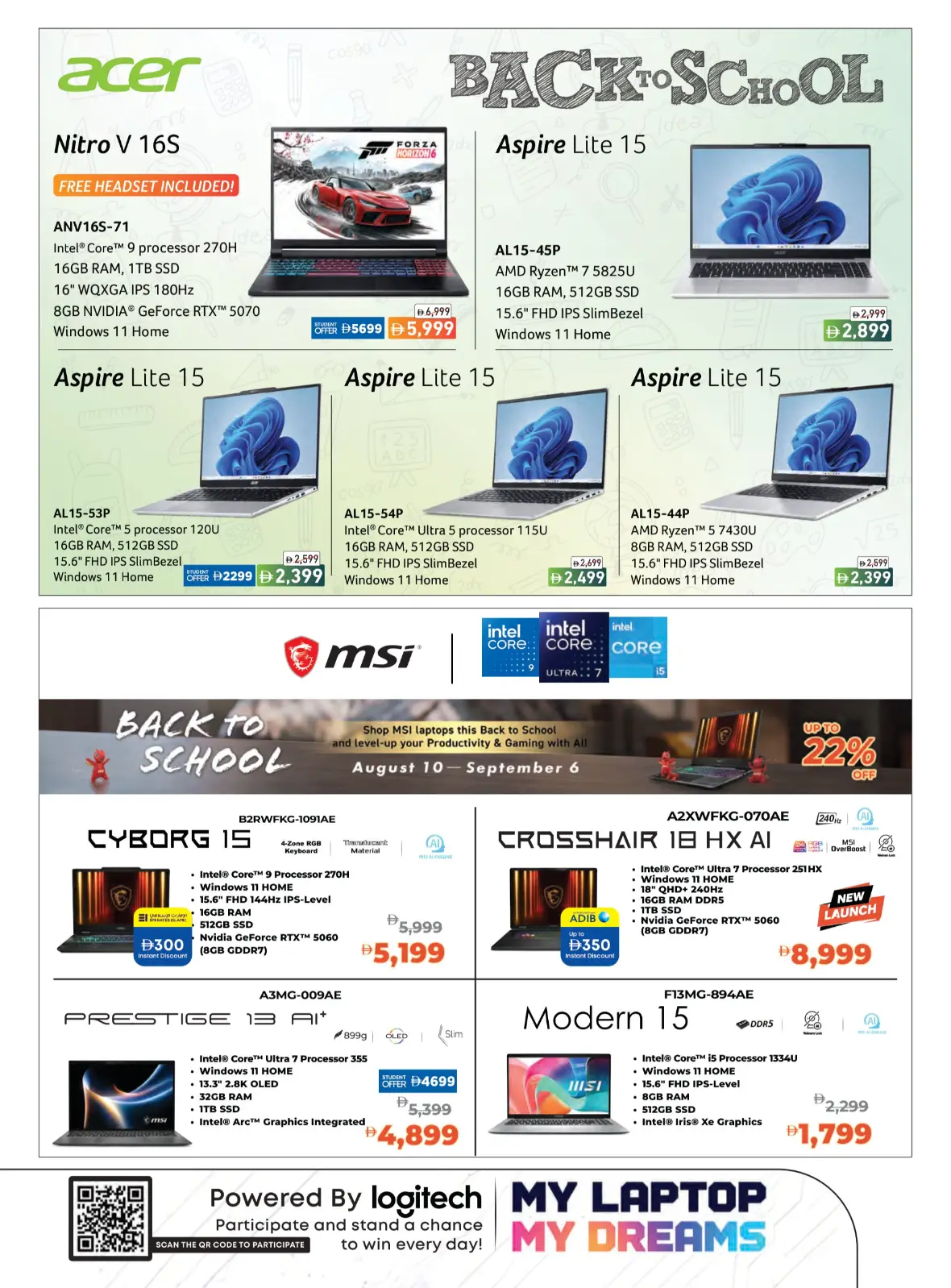 Emax Back to School Offers & Tech Deals page 13