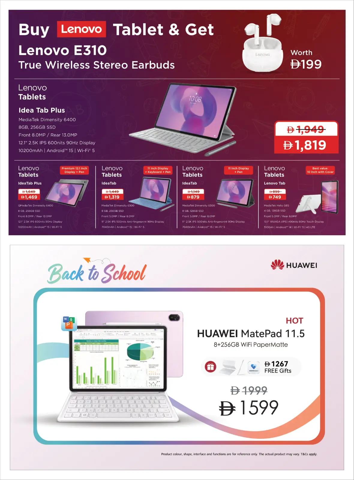 Emax Back to School Offers & Tech Deals page 15