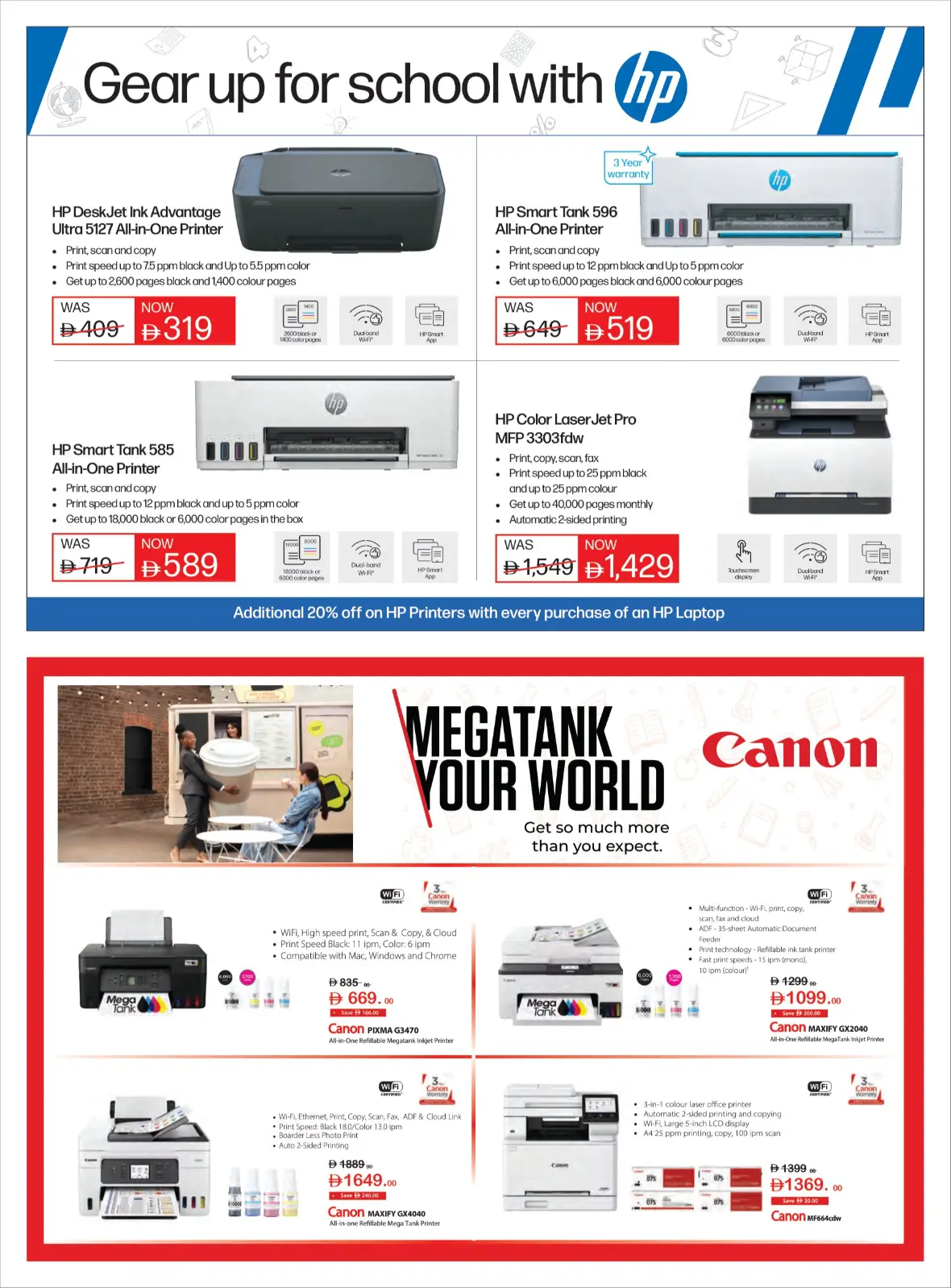Emax Back to School Offers & Tech Deals page 16