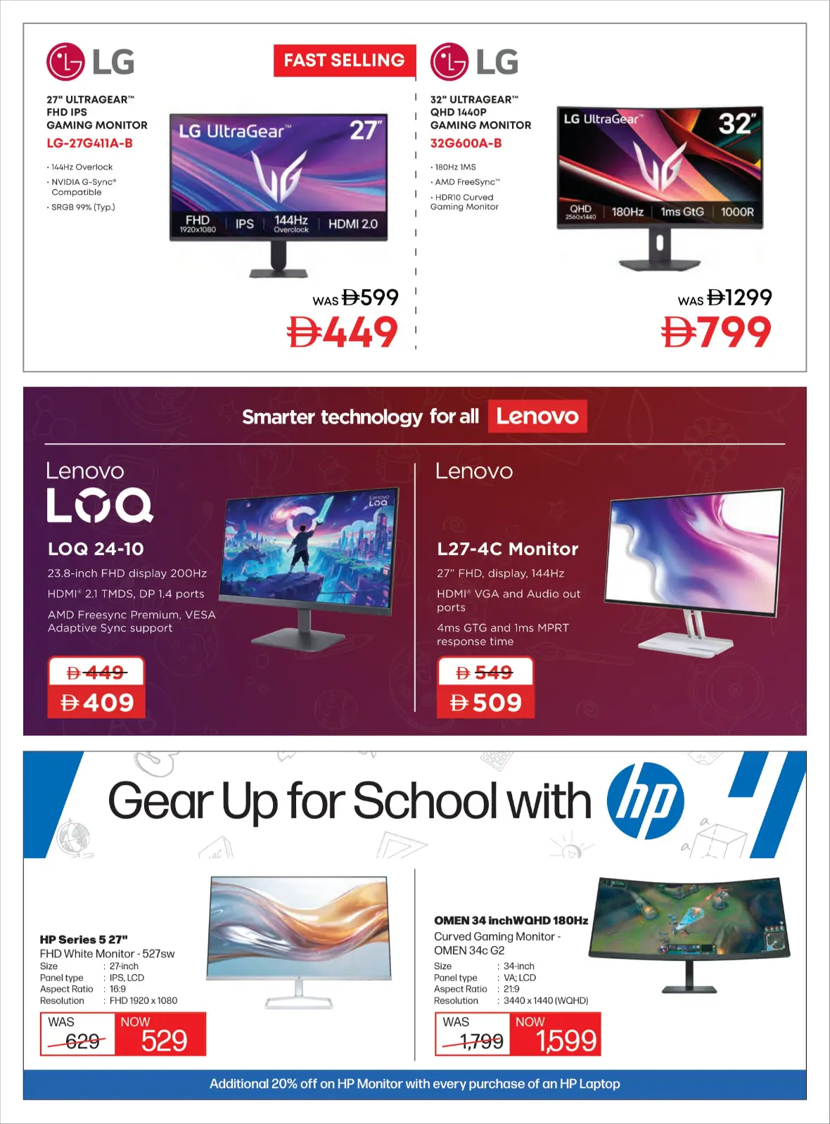 Emax Back to School Offers & Tech Deals page 17