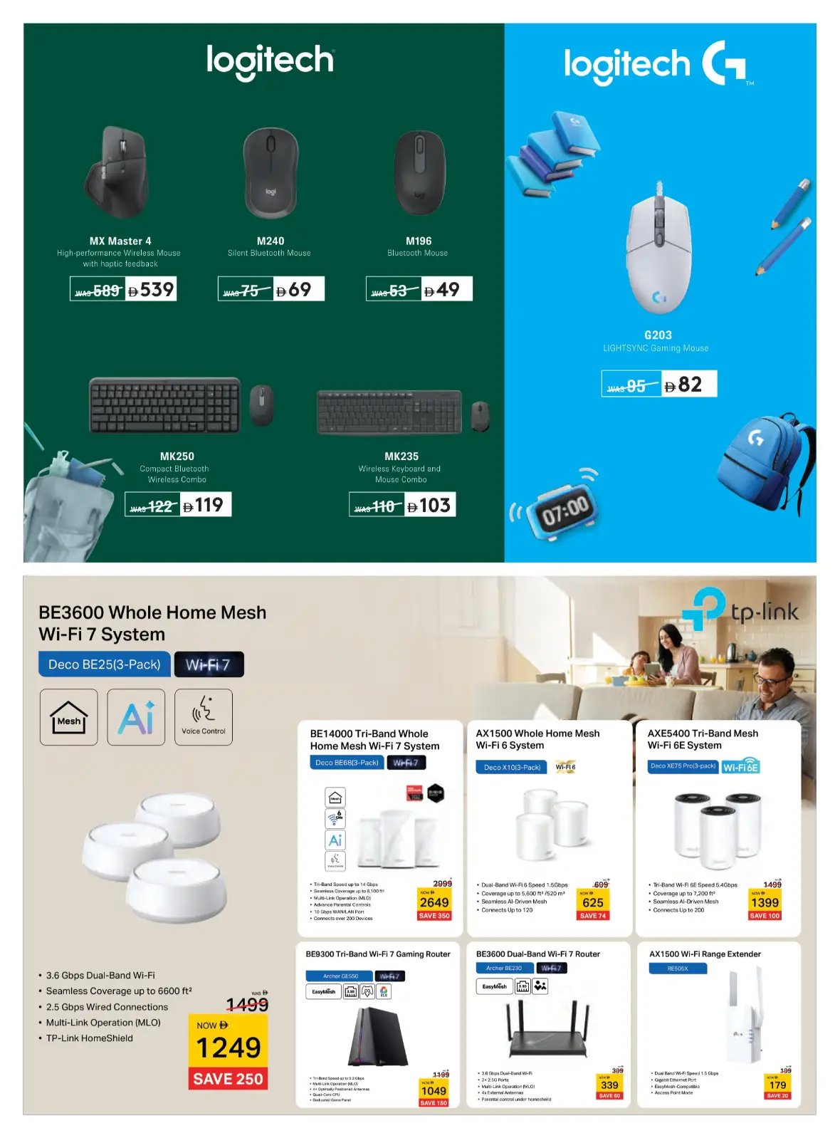 Emax Back to School Offers & Tech Deals page 21