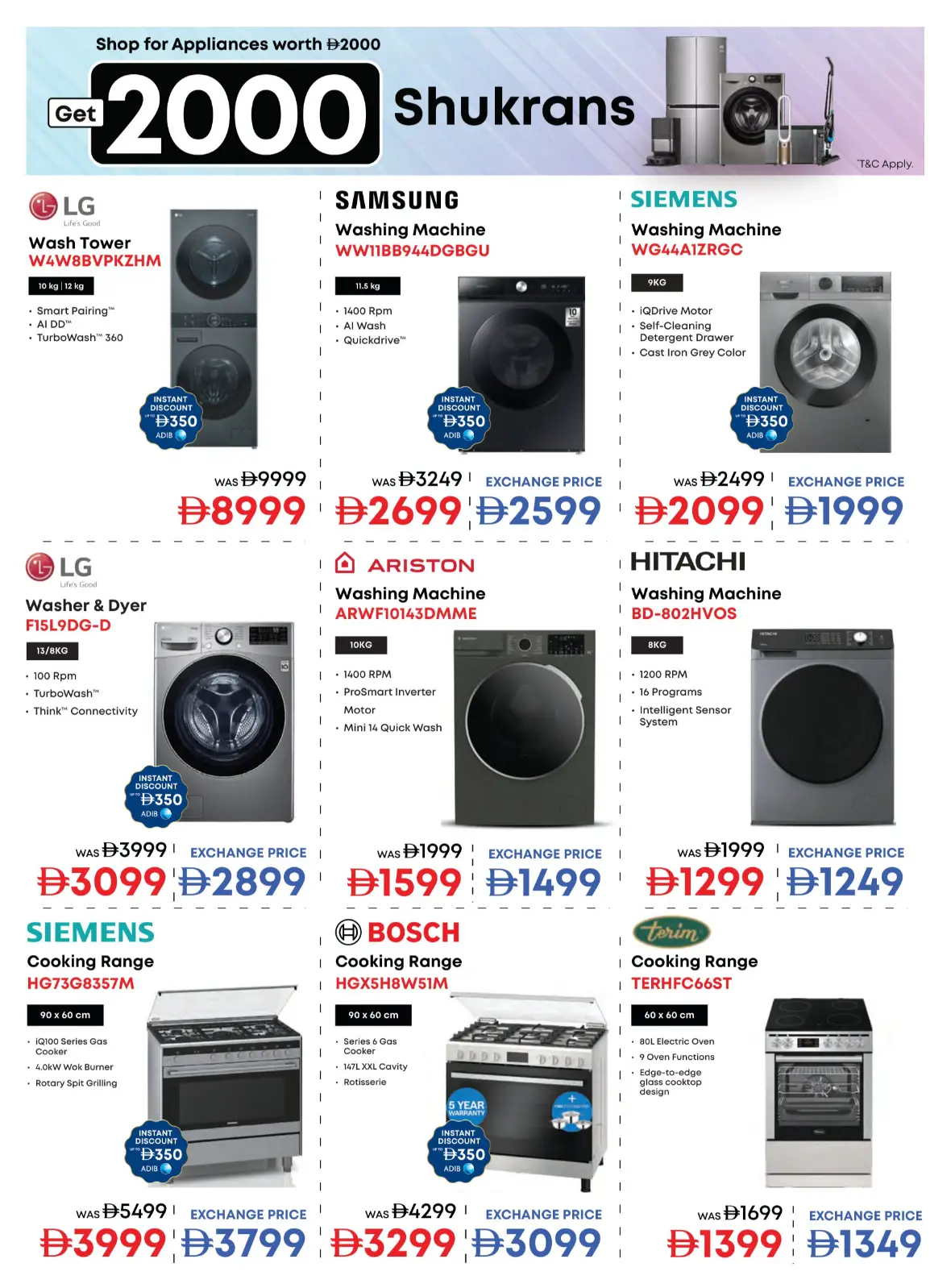 Emax Back to School Offers & Tech Deals page 29