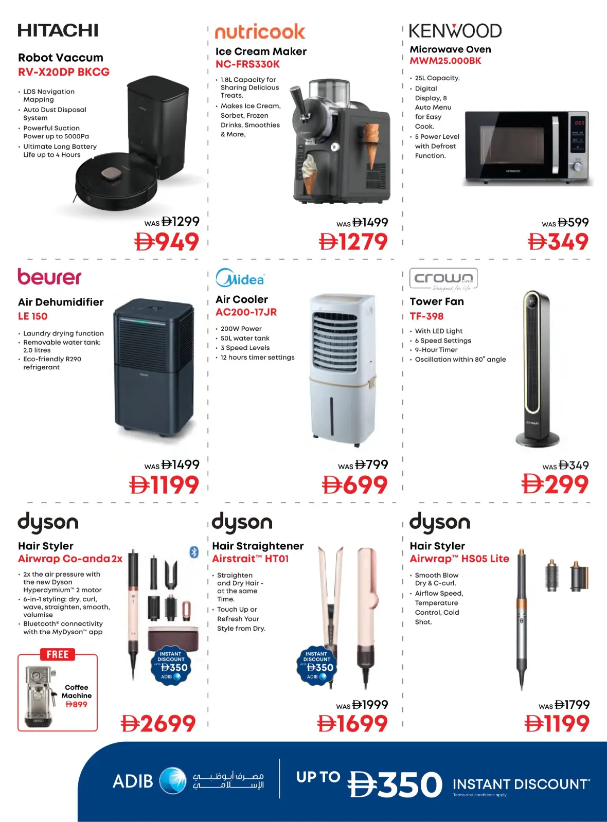 Emax Back to School Offers & Tech Deals page 30