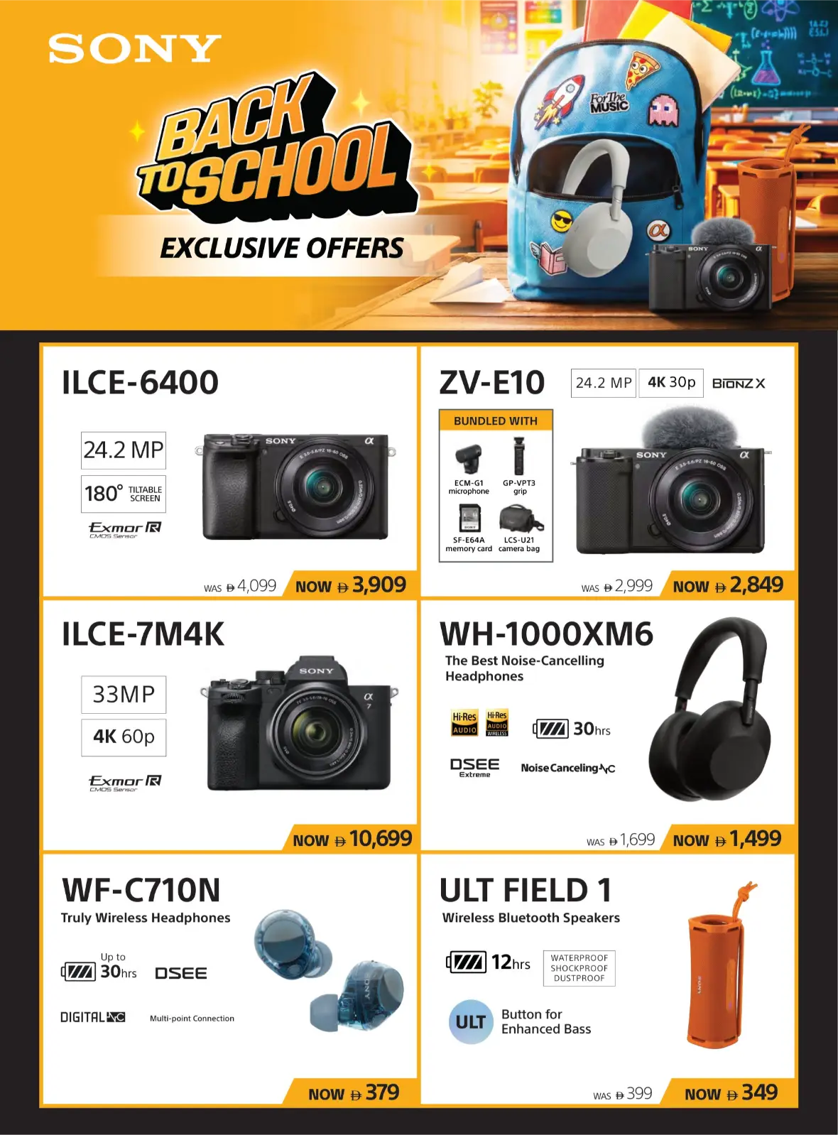 Emax Back to School Offers & Tech Deals page 32