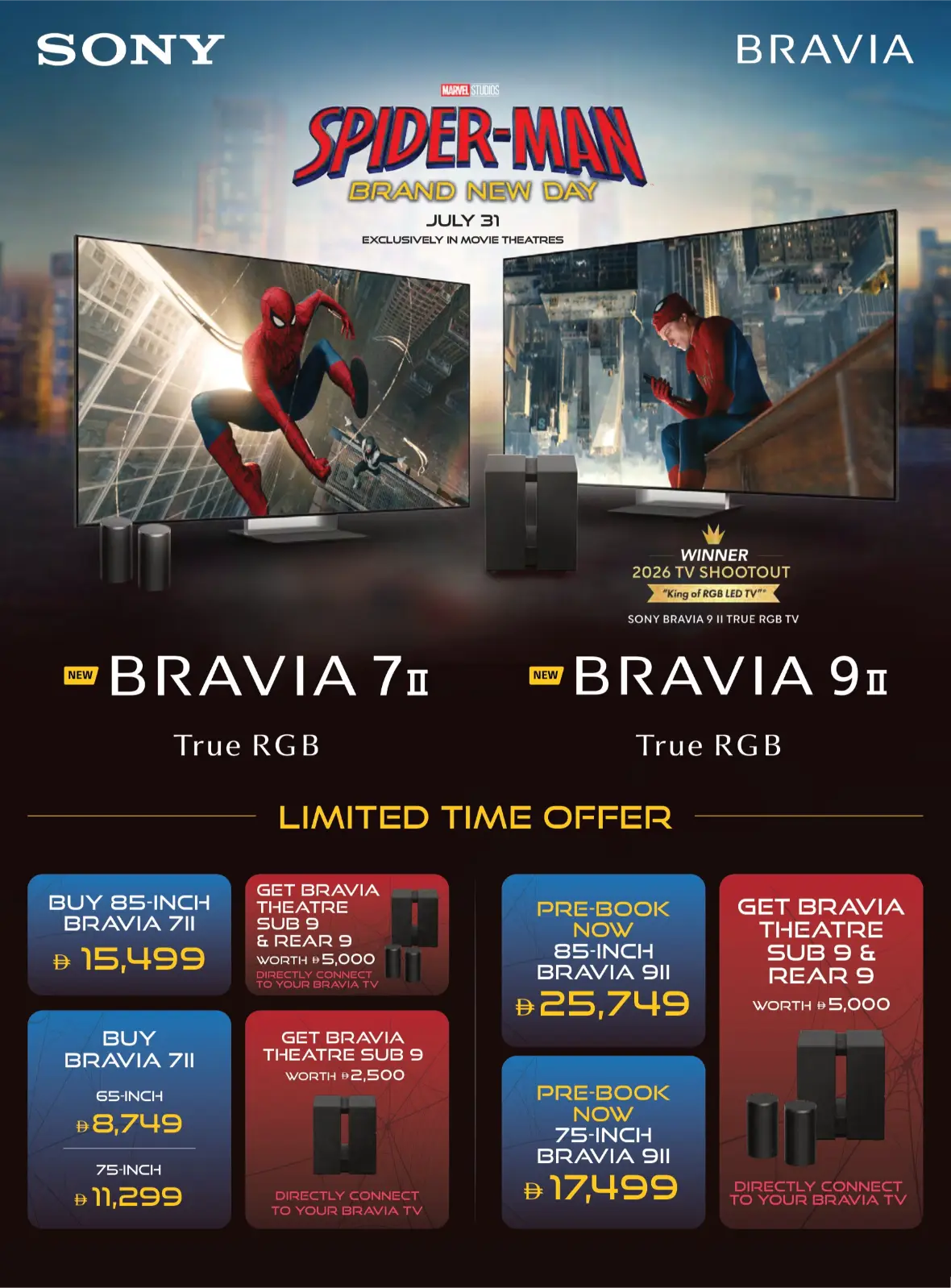 Emax Back to School Offers & Tech Deals page 33