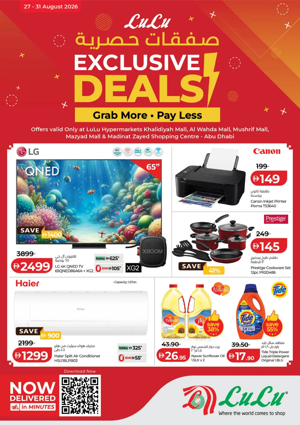 LuLu Abu Dhabi Exclusive Deals & Offers page 1