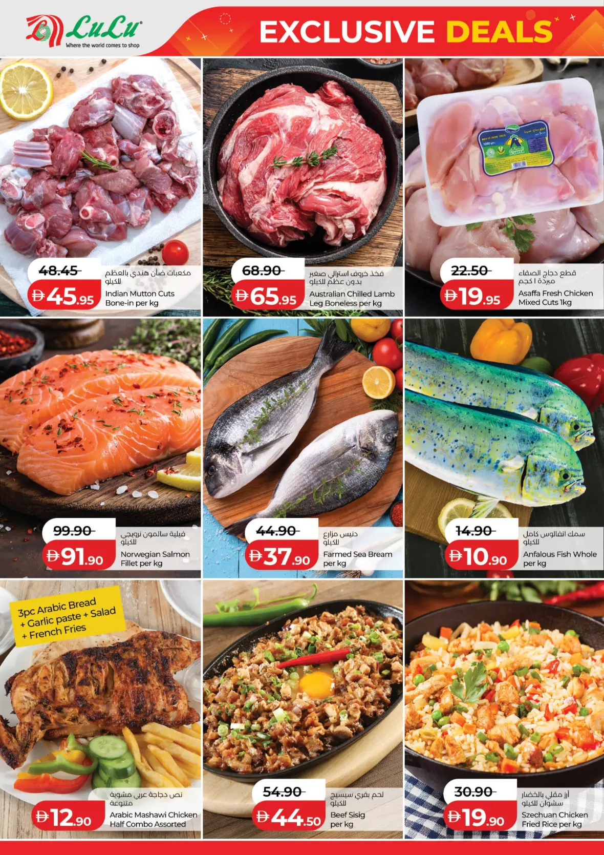 LuLu Abu Dhabi Exclusive Deals & Offers page 2